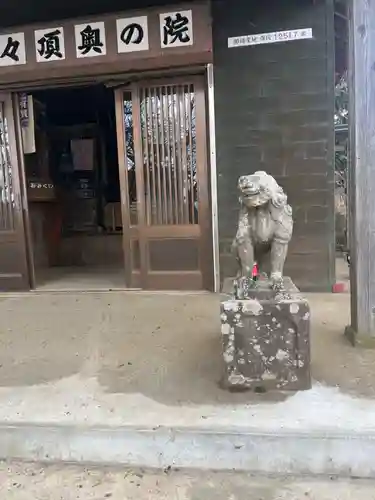 大山阿夫利神社本社(神奈川県)