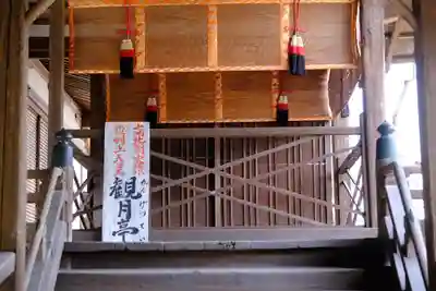 金剛寺(大阪府)