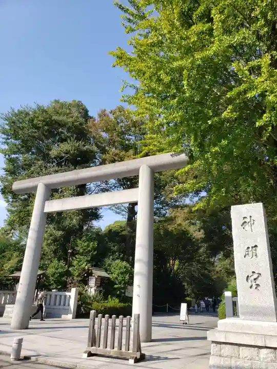 阿佐ヶ谷神明宮(東京都)