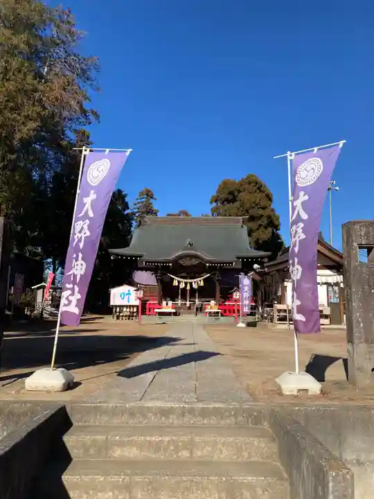 大野神社(埼玉県)