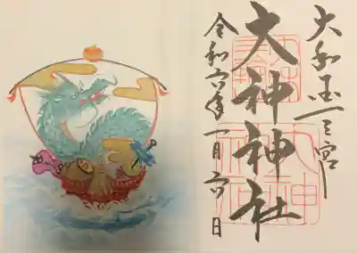 大神神社(奈良県)