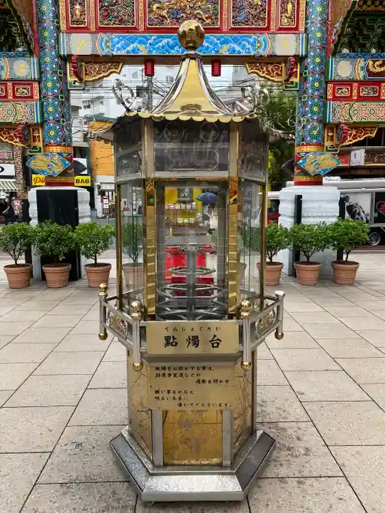 横濱媽祖廟(神奈川県)