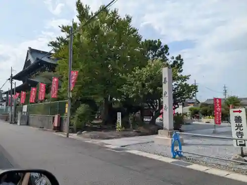 善光寺東海別院（祖父江善光寺）(愛知県)