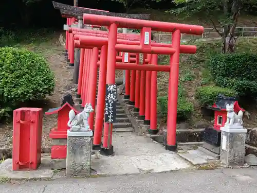 白狐山光星寺(山形県)