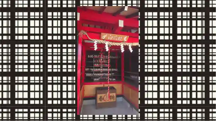 於菊稲荷神社(群馬県)