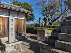 宇波西神社(福井県)