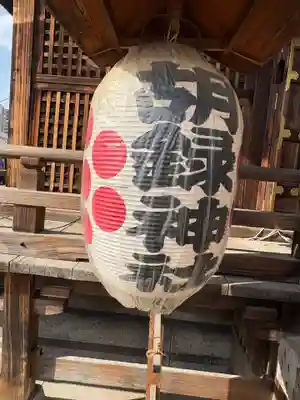 胡録神社(東京都)