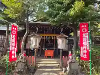 花園稲荷神社の御朱印