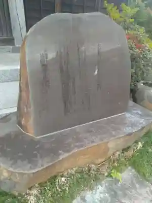 東禅寺(宮城県)