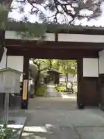 圓徳院の山門・神門