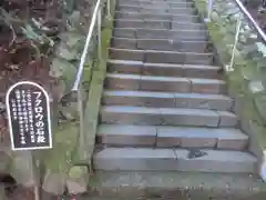 鷲子山上神社の建物その他