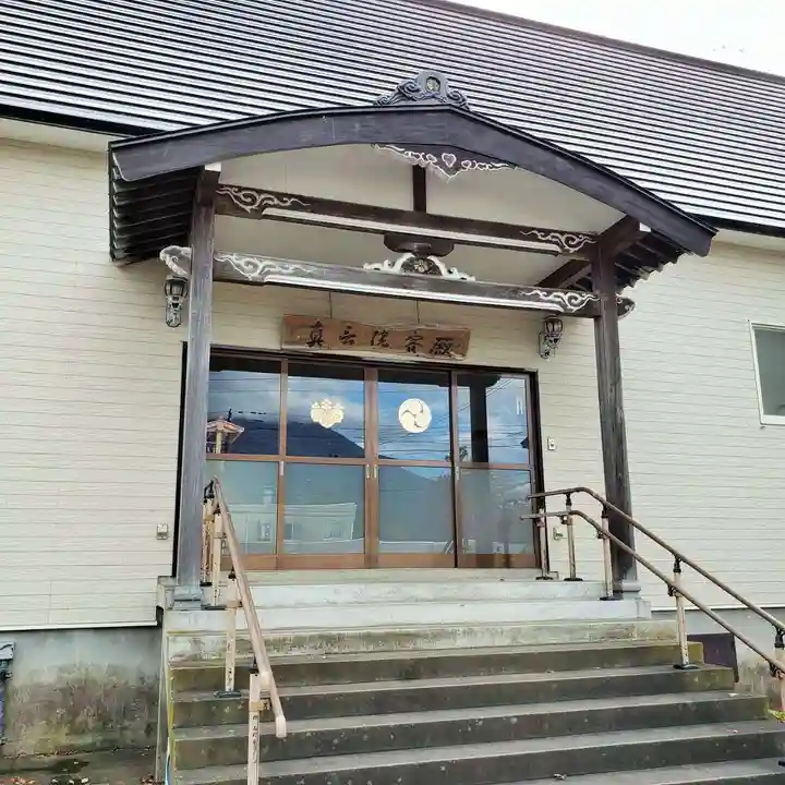 真言院のその他建物