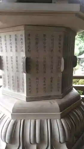 大聖院のその他建物