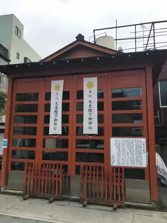 大牟田神社のその他建物