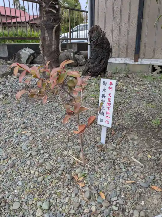中瀬大神(神奈川県)