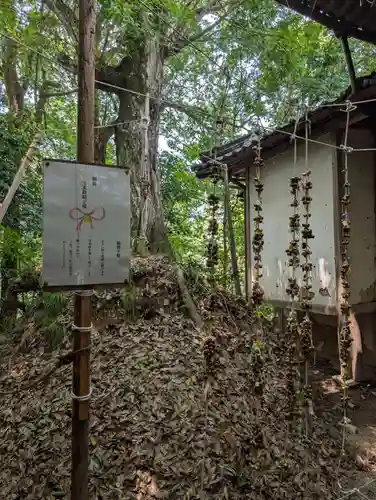 鷺神社(広島県)