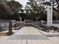 金剛福寺(高知県)