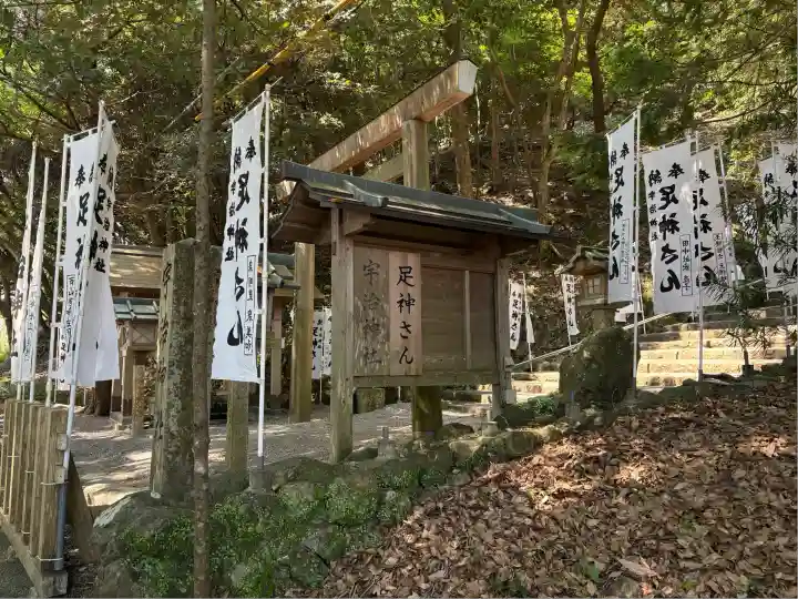 宇治神社(三重県)
