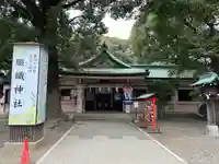 服織神社(真清田神社境内社)(愛知県)
