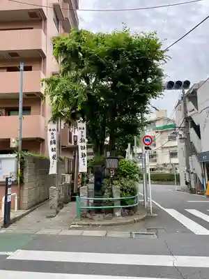 榎大六天神(東京都)