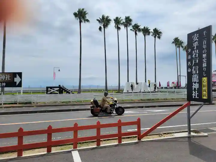 淡路島オートバイ神社(兵庫県)