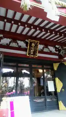 中野氷川神社の本殿・本堂