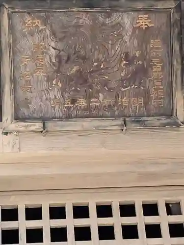 牟良佐喜神社(宮城県)