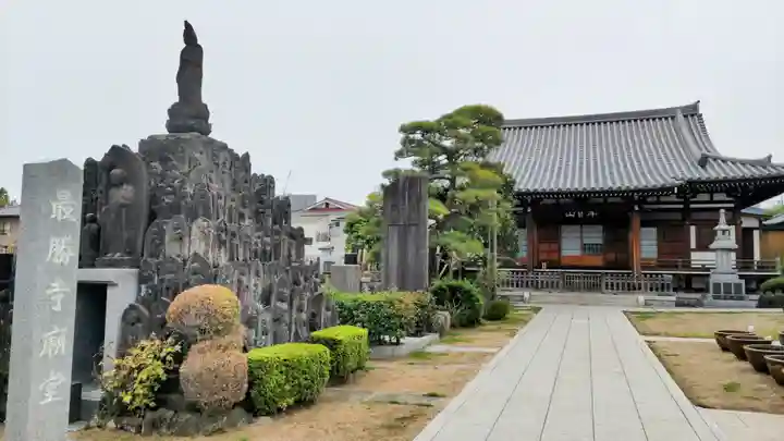 最勝寺の本殿・本堂