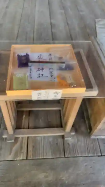 厳島神社(愛媛県)