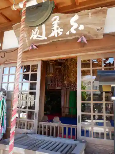 野坂寺の本殿・本堂