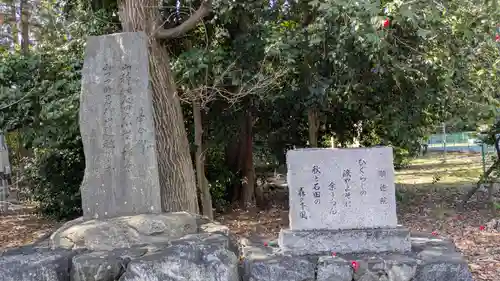 天穂日命神社(京都府)
