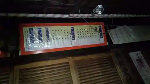 伏見稲荷大社(京都府)