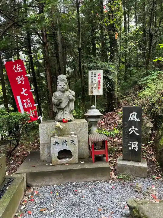 磯山弁財天(栃木県)