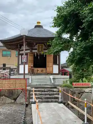下野大師華蔵寺(栃木県)