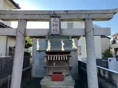 厄神社(東京都)