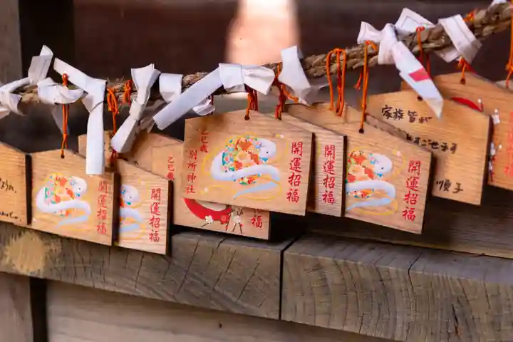 別所神社(長野県)