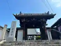 正法寺(広島県)
