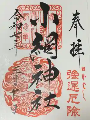 書き置きでいただきました!