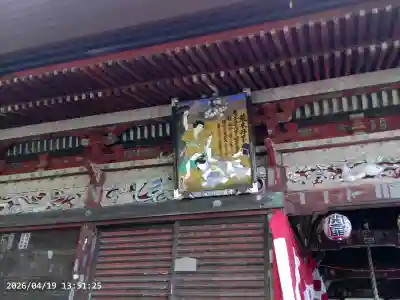金昌寺の{uncategorized: "未分類", other: "その他", undefined: "問題あり", building: "その他建物", grave: "お墓", sacred_gate: "鳥居", guardian: "狛犬", statue: "像", buddha: "仏像", history: "歴史", nature: "自然", garden: "庭園", animal: "動物", pagoda: "塔", temizu: "手水舎", mountain_gate: "山門・神門", sanctuary: "本殿・本堂", subordinate: "末社・摂社", art: "芸術", scenery: "景色", jizo: "地蔵", ema: "絵馬", goshuin: "御朱印", omikuji: "おみくじ", items: "授与品その他", amulet: "お守り", goshuincho: "御朱印帳", eats: "食事", festival: "お祭り", votive_dance: "神楽", shichigosan: "七五三参", wedding: "結婚式", experience: "体験その他", initially: "初詣", around: "周辺", anti_infection: "感染症対策"}