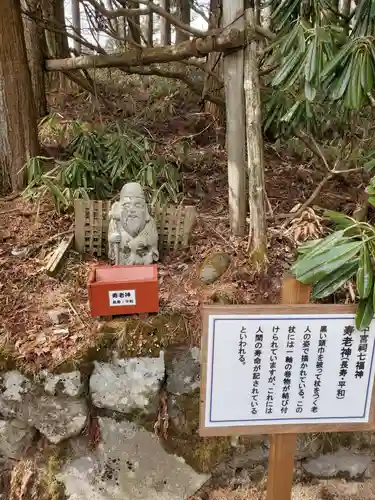 日光二荒山神社中宮祠の像