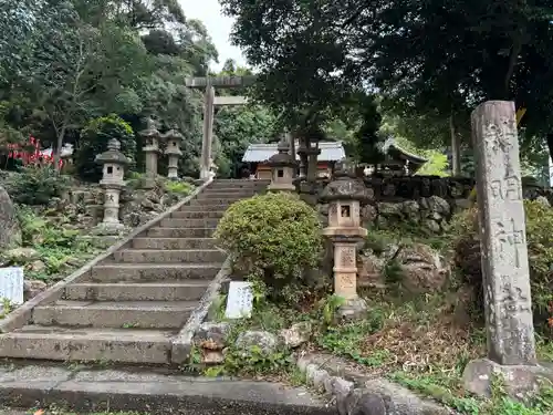 加佐美神社(岐阜県)