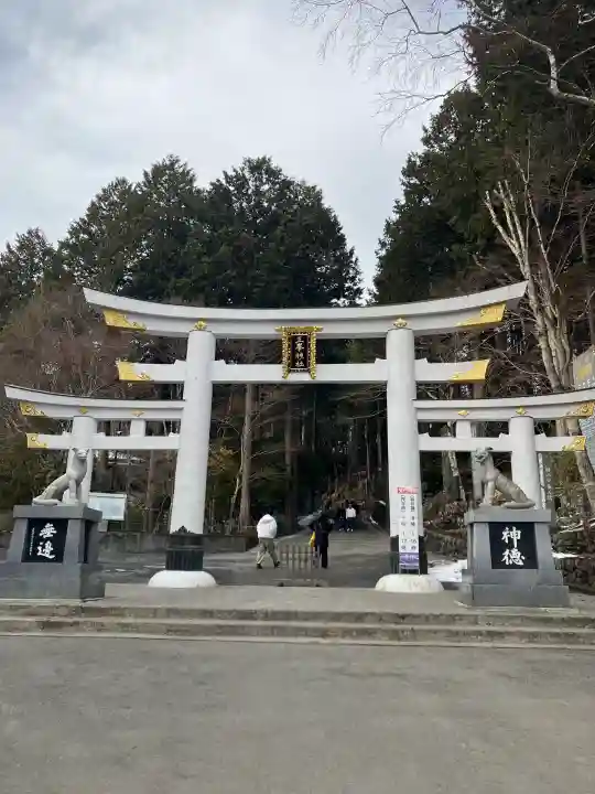 三峯神社(埼玉県)