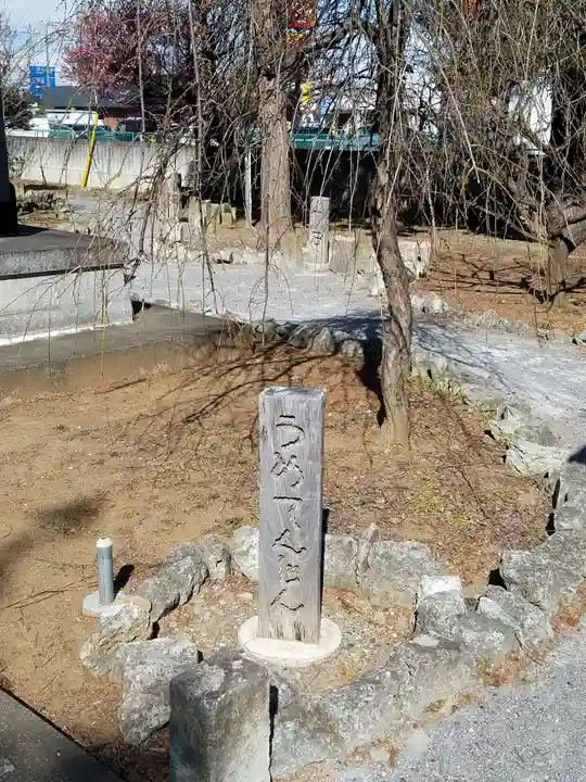 生出塚神社(埼玉県)