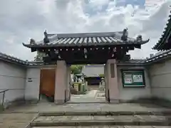 西照寺(大阪府)