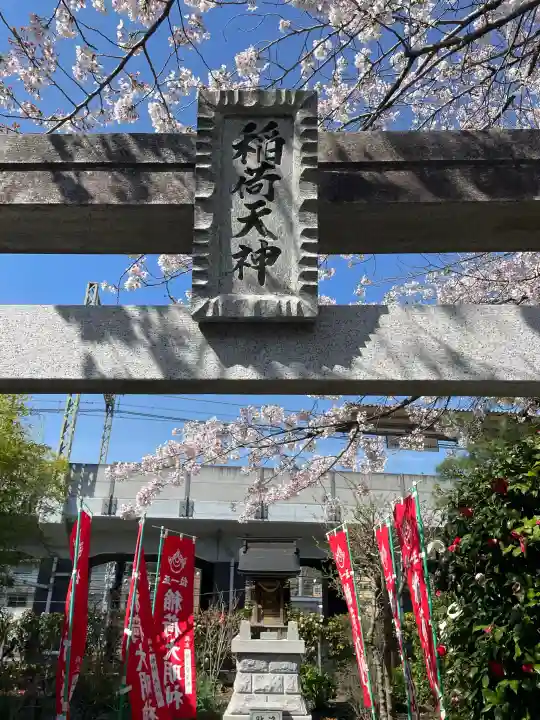 大光寺の{uncategorized: "未分類", other: "その他", undefined: "問題あり", building: "その他建物", grave: "お墓", sacred_gate: "鳥居", guardian: "狛犬", statue: "像", buddha: "仏像", history: "歴史", nature: "自然", garden: "庭園", animal: "動物", pagoda: "塔", temizu: "手水舎", mountain_gate: "山門・神門", sanctuary: "本殿・本堂", subordinate: "末社・摂社", art: "芸術", scenery: "景色", jizo: "地蔵", ema: "絵馬", goshuin: "御朱印", omikuji: "おみくじ", items: "授与品その他", amulet: "お守り", goshuincho: "御朱印帳", eats: "食事", festival: "お祭り", votive_dance: "神楽", shichigosan: "七五三参", wedding: "結婚式", experience: "体験その他", initially: "初詣", around: "周辺", anti_infection: "感染症対策"}