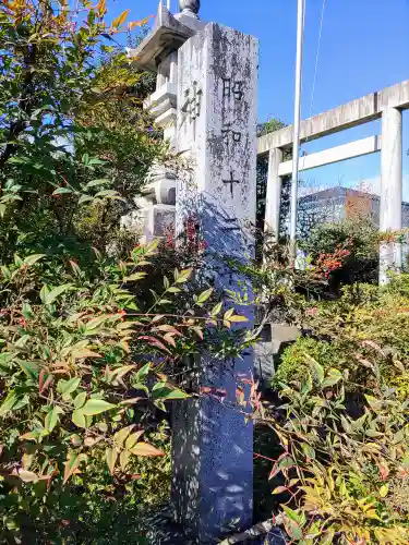 神明社（山崎宮附）のその他建物