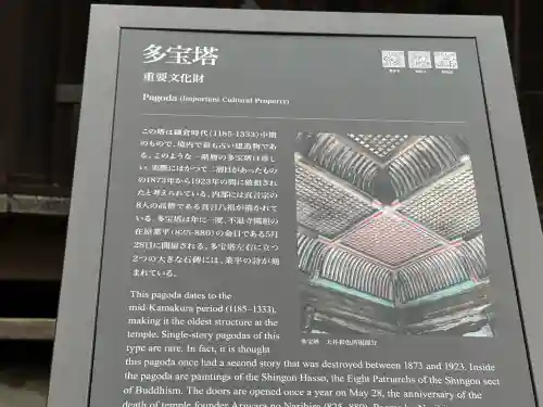 不退寺(奈良県)