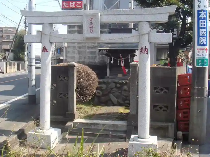 牟礼古峯神社の鳥居