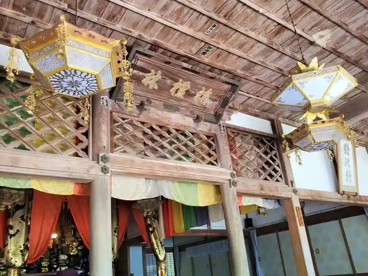 円通寺の本殿・本堂