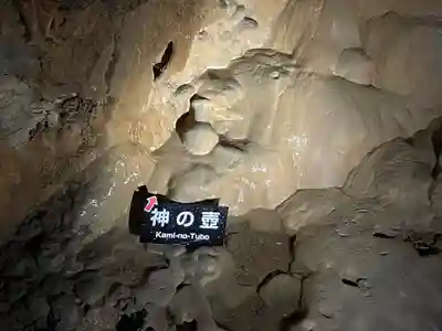 龍王神社(高知県)